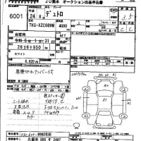 Hino DUTRO лот № 6001 оценка 3.5  с аукциона в Японии 7