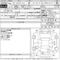 Honda ODYSSEY лот № 30268 оценка RA  с аукциона в Японии 11