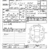 Suzuki EVERY лот № 3008 оценка 4  с аукциона в Японии 7
