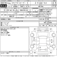 Honda STEP WAGON лот № 30270 оценка 3.5  с аукциона в Японии 11