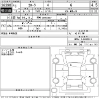 Toyota COROLLA лот № 36390 оценка 4.5  с аукциона в Японии 11