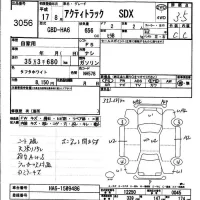 Honda ACTY TRUCK лот № 3056 оценка 3.5  с аукциона в Японии 4