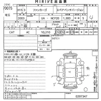 Toyota FUNCARGO лот № 70075 оценка 4  с аукциона в Японии 10