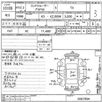 Toyota LAND CRUISER PRADO лот № 10108 оценка 3  с аукциона в Японии 11