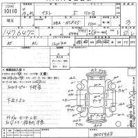 Toyota IST лот № 10110 оценка 3  с аукциона в Японии 10