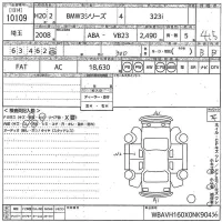 BMW 3-Series лот № 10109 оценка 4.5  с аукциона в Японии 10