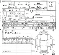 Toyota PROGRES лот № 6513 оценка 4  с аукциона в Японии 9