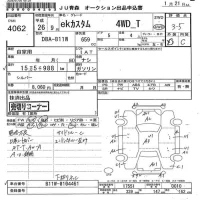 Mitsubishi EK CUSTOM лот № 4062 оценка 3.5  с аукциона в Японии 6