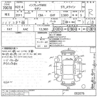 Subaru IMPREZA лот № 70078 оценка R  с аукциона в Японии 10