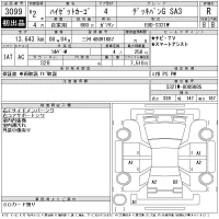 Daihatsu HIJET VAN лот № 3099 оценка R  с аукциона в Японии 11