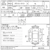 Toyota TOWN ACE VAN лот № 10113 оценка R  с аукциона в Японии 11