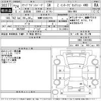 Honda STEP WAGON лот № 30277 оценка RA  с аукциона в Японии 11