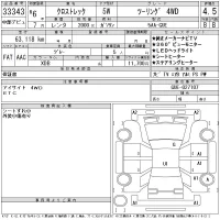 Subaru CROSSTREK лот № 33343 оценка 4.5  с аукциона в Японии 11