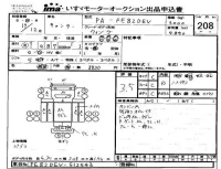 Mitsubishi CANTER лот № 208 оценка 3.5  с аукциона в Японии 4