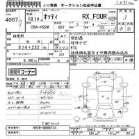 Nissan OTTI лот № 4067 оценка 3  с аукциона в Японии 6