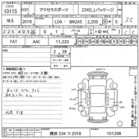 Mazda AXELA лот № 10115 оценка 3.5  с аукциона в Японии 10