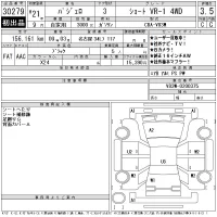 Mitsubishi PAJERO лот № 30279 оценка 3.5  с аукциона в Японии 11