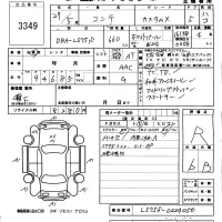 Daihatsu MOVE CONTE лот № 3349 оценка R  с аукциона в Японии 5