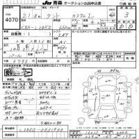 Daihatsu TANTO лот № 4070 оценка 3  с аукциона в Японии 6