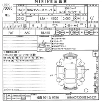 BMW 3-Series лот № 70086 оценка 4  с аукциона в Японии 10