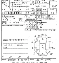 Suzuki SWIFT лот № 1380 оценка 3.5  с аукциона в Японии 8