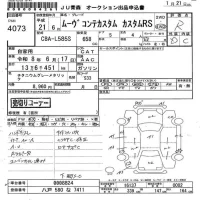 Daihatsu MOVE CONTE лот № 4073 оценка R  с аукциона в Японии 6