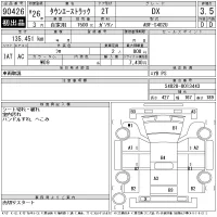 Toyota TOWN ACE TRUCK лот № 90426 оценка 3.5  с аукциона в Японии 11