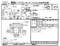 Hino DUTRO лот № 213 оценка 3.5  с аукциона в Японии 4