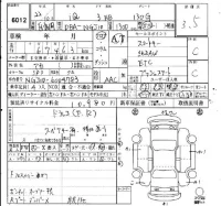 Toyota IQ лот № 6012 оценка 3.5  с аукциона в Японии 6