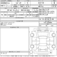 Honda CIVIC лот № 33354 оценка 6  с аукциона в Японии 11