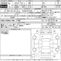 Honda STEP WAGON лот № 36409 оценка 5  с аукциона в Японии 11