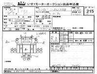 Toyota DYNA лот № 215 оценка RA  с аукциона в Японии 4