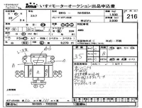 Isuzu ELF лот № 216 оценка 3.5  с аукциона в Японии 4