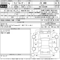 Toyota LAND CRUISER лот № 30293 оценка 4.5  с аукциона в Японии 11