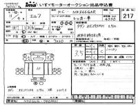 Isuzu ELF лот № 217 оценка 3.5  с аукциона в Японии 3