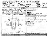 Isuzu ELF лот № 221 оценка 3.5  с аукциона в Японии 4