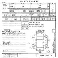 Toyota C-HR лот № 10129 оценка 4  с аукциона в Японии 10