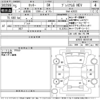 Daihatsu ROCKY лот № 30299 оценка 4  с аукциона в Японии 11