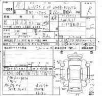 Daihatsu MOVE лот № 1201 оценка R  с аукциона в Японии 4
