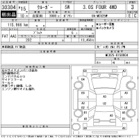Toyota KLUGER лот № 30304 оценка 3  с аукциона в Японии 11