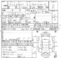 Suzuki EVERY лот № 1207 оценка R  с аукциона в Японии 4