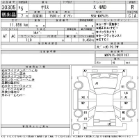 Toyota YARIS лот № 30305 оценка R  с аукциона в Японии 11