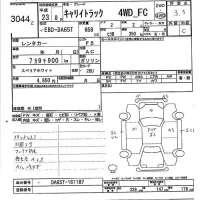 Suzuki CARRY TRUCK лот № 3044 оценка 3.5  с аукциона в Японии 5