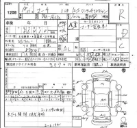 Nissan MARCH лот № 1208 оценка R  с аукциона в Японии 4