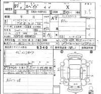 Toyota SPADE лот № 6023 оценка 3.5  с аукциона в Японии 6