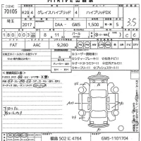Honda GRACE лот № 70105 оценка 3.5  с аукциона в Японии 10