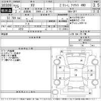 Subaru XV лот № 30309 оценка 3.5  с аукциона в Японии 11