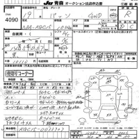 Toyota PASSO лот № 4090 оценка R  с аукциона в Японии 6