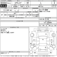 Honda AIRWAVE лот № 90464 оценка 3  с аукциона в Японии 11