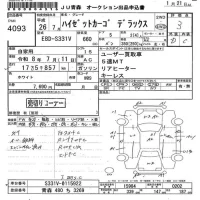 Daihatsu HIJET VAN лот № 4093 оценка 3  с аукциона в Японии 6